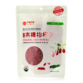 USDA 有机枸杞 (8 盎司)